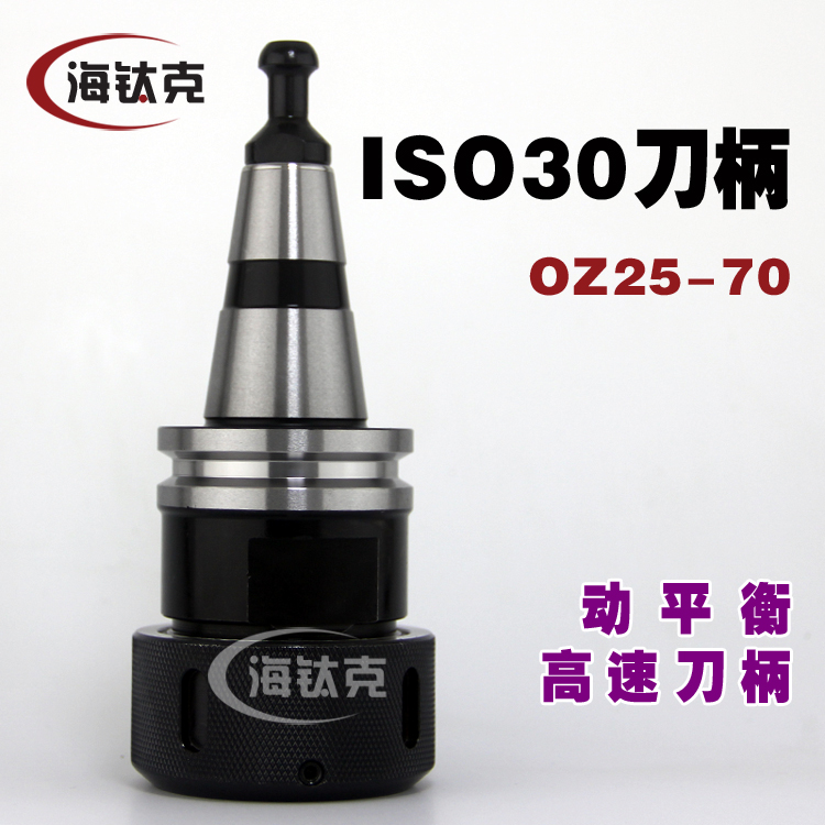 ISO30-OZ25-70