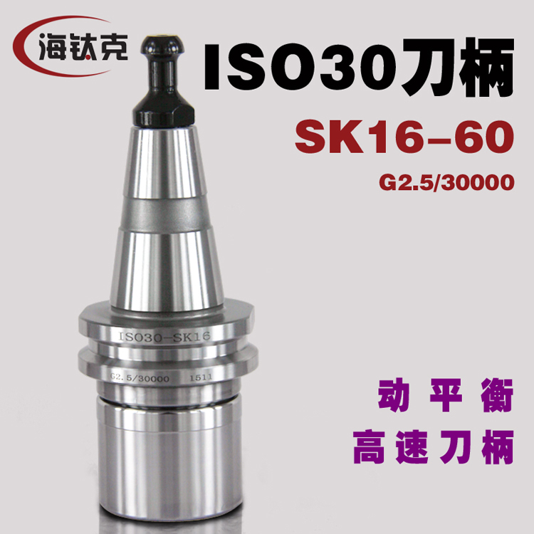 ISO30-SK16-60