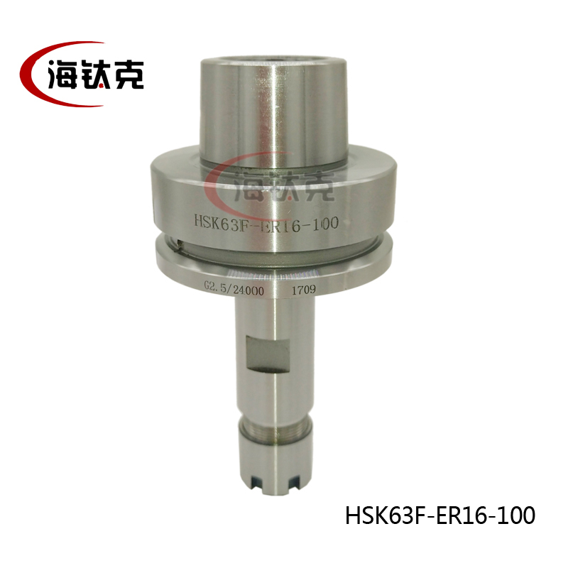 HSK63F-ER16-100