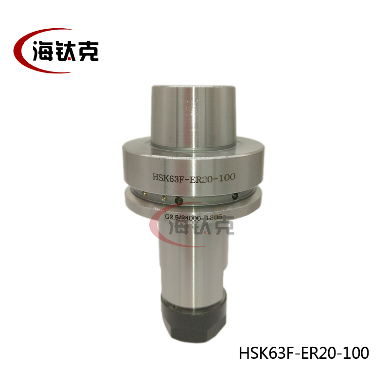 HSK63F-ER20-100