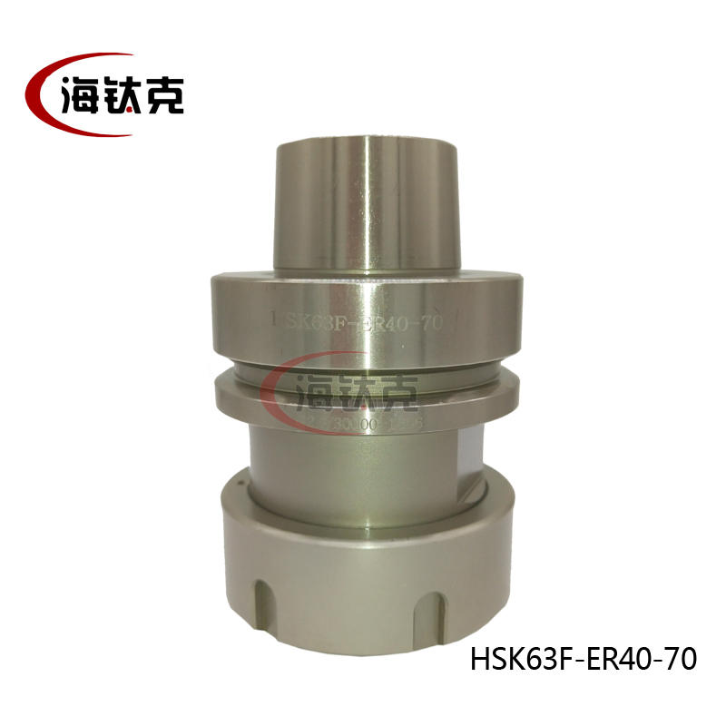 HSK63F-ER40-70