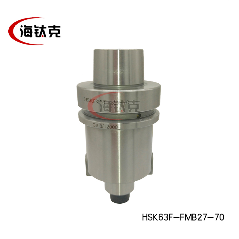 HSK63F-FMB27-70