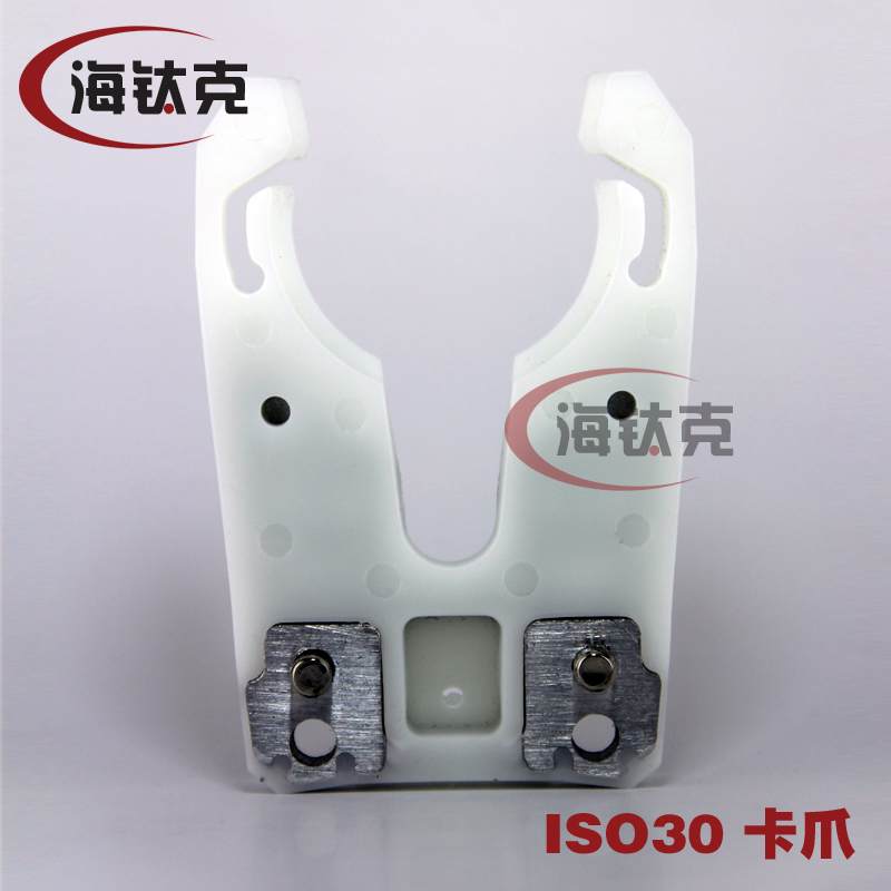 ISO30白色刀夾